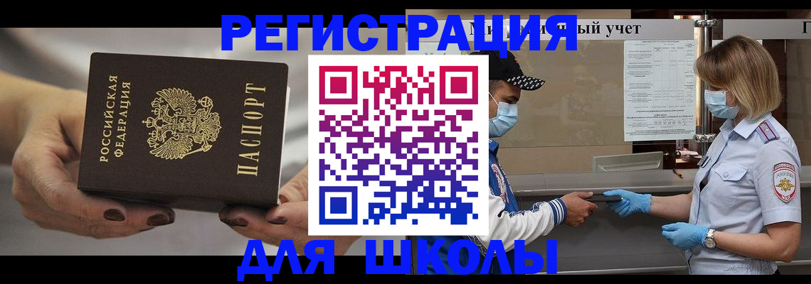 пропишу в квартире в Усинске