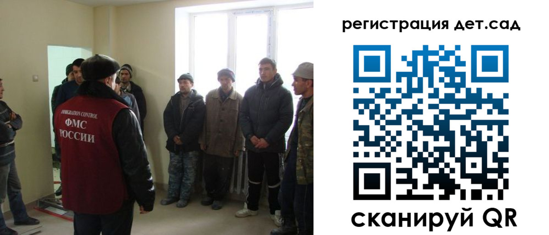 временная регистрация поиск в Усинске